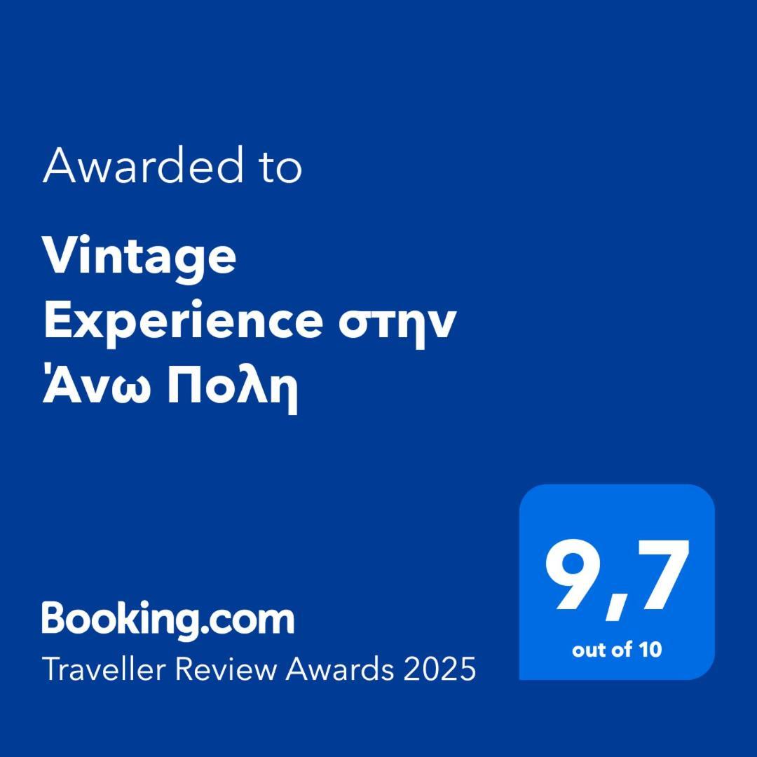 Apartamento Vintage Experience Στην Άνω Πολη Tesalónica Exterior foto